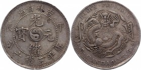 China - Kirin 50 Cents 1904 
Y# 182.a.1(2); Silver 12,7g.
