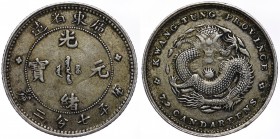 China - Kwangtung 10 Cents 1890 - 1908 (ND)
Y# 200; Silver 2.65g; VF/XF