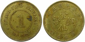 China - Kwangtung 1 Cent 1916 -5
Y# 417a; Brass; XF/aUNC