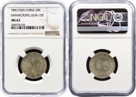 China - Kwangtung 20 Cents 1920 Yr9 NGC MS63
Y# 483, L&M-150; Kwangtung Province. Silver, UNC. NGC MS63 - Rare in this grade.