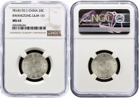 China - Kwangtung 20 Cents 1921 Yr10 NGC MS63
Y# 483, L&M-151; Kwangtung Province. Silver, UNC. NGC MS63 - Rare in this grade.