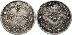 China - Manchurian provinces 20 Cents 1908 
Y# 213; Silver 4.70g