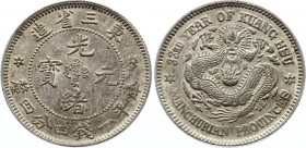 China - Manchurian provinces 20 Cents 1907 -33
Y# 210a; Silver 5.02g; Guangxu