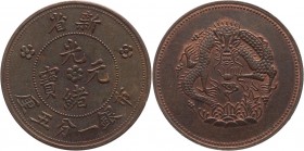 China - Sinkiang 5 Li (Fen) 1906 Restrike 1960
Y# 1a; Copper 10,1g.; UNC; Rare