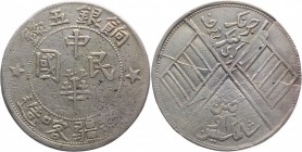 China - Sinkiang 5 Miscals 1913 
Y# 43; Silver 16,6g.; Rare