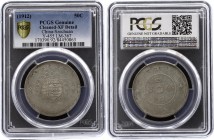 China - Szechuan 50 Cents 1912 (ND) PCGS XF Details
Y# 455; Silver