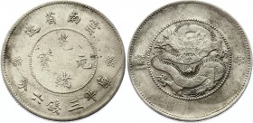China - Yunnan 50 Cents 1920 -1931
Y# 257.2 - Four circles below pearl; Silver 13.10g