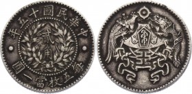 China 20 Cents 1926 (15)
Y# 335; Silver 5.52g