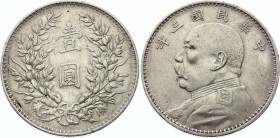 China 1 Dollar 1914 (3)
Y# 407; Silver 26.31g; Yuan Shikai (Fat Man Dollar)