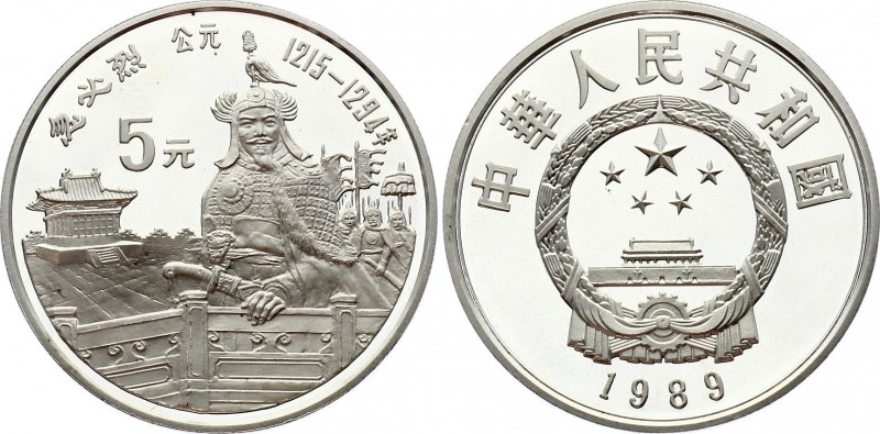 China 5 Yuan 1989 
KM# 248; Silver Proof; Founders of Chinese Culture Series - ...
