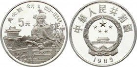 China 5 Yuan 1989 
KM# 248; Silver Proof; Founders of Chinese Culture Series - Hu Bi Lie