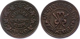 India Gwalior 1/4 Anna 1953 -1896
KM# 169; XF
