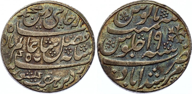 India - Bengal 1 Rupee 1793 -1818
KM# 99; Silver; Calcutta mint; Shah Alam II