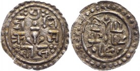 Nepal 1/8 Mohar 1808 -1814
KM# No; Silver 0,7g.; UNC; Rare