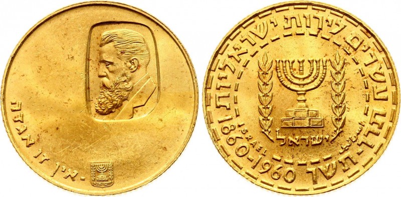 Israel 20 Lirot 1960 
KM# 30; 12th Anniversary of Independence - Theodore Herzl...