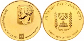 Israel 500 Lirot 1974
KM# 82; Gold (.900), 28,00g.; 1st Anniversary - Death of David Ben Gurion Subject: 1st Anniversary of Death of David Ben-Gurion...