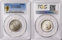 United Arab Emirates Ras Al-Khaimah 50 Dirhams 1970 PCGS MS 66
KM# 28; Cu-Ni, Very Rare Coin in Very High Grade