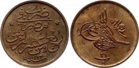 Egypt 1/40 Qirsh 1905
KM# 287; Bronze; Abdul Hamid II; AUNC