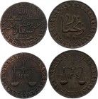Zanzibar Lot of 2 Coins 1882 - 1886 AH 1299 - 1304
1 Pysa 1882 - 1886 AH 1299 - 1304; Barghash; KM# 1 & 7