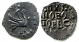 Russia Poludenga Novy Torg 1430 
ГП# 7598A R3; Silver; 0,42 g.; Новый Торг; монета в звоне и хорошем рельефе