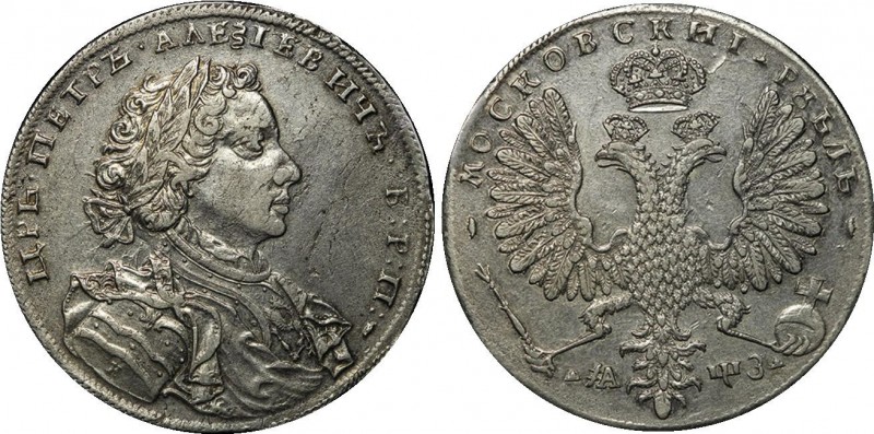 Russia 1 Rouble 1707 Portrait by G. Gaupt
Bit# 184, Slavic date. Silver, AUNC. ...