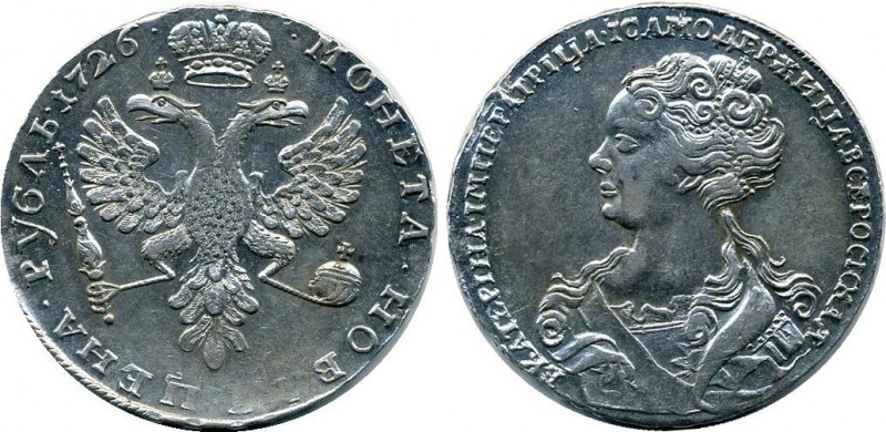 Russia 1 Rouble 1726 
Bit# 17, Moscow Type, Portrait to the left. Narrow Eagle ...