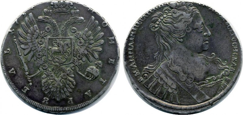 Russia 1 Rouble 1734 RR
Bit# 89 R1, Lyrical Portrait, Large head, crown divides...