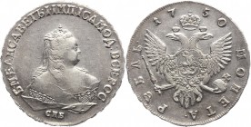 Russia 1 Rouble 1750 СПБ
Bit# 265; 2,5 Roubles by Petrov; Silver 25,76g.; AUNC; Bright mint lustre; Edge inscription С. ПЕТЕРБУРХСКАГО МОНЕТНАГО ДВОР...