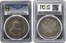 Russia 1 Rouble 1751 СПБ PCGS AU 55
Bit# 266; Silver; Amazing Mint Luster Remains