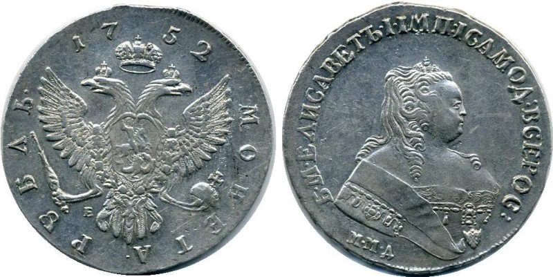 Russia 1 Rouble 1752 ММД Е
Bit# 125; 3,5 Roubles by Petrov. Silver, AUNC. Not c...