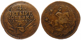 Russia 4 Kopeks 1762 
Bit# 21-23; Copper 19.04g; (•4•) (•17 • 62•)