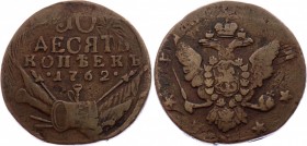 Russia 10 Kopeks 1762 Overstruck
Bit# 17 R; Edge mixed: coarse and fine grilled. Rare variety. Overstruck with highly visible original coin. Copper, ...