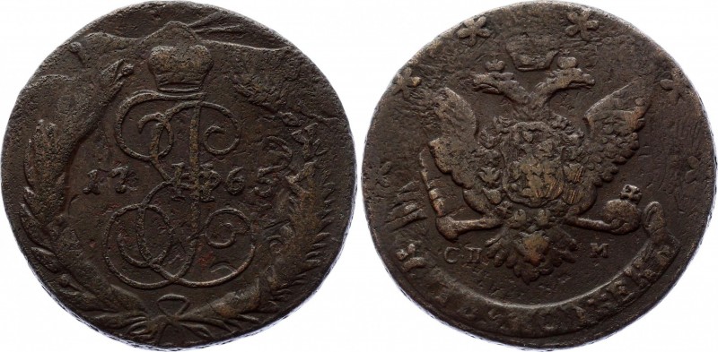 Russia 5 Kopeks 1765 СПМ Overstrike
Bit# 569; Copper 45.62g