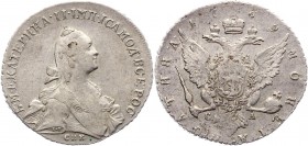 Russia Poltina 1769 СПБ СА
Bit# 285; Silver 11,7g.; Rare