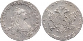 Russia 15 Kopeks 1771 ММД
Bit# 166; Conros# 147/145х; 1 Roubles by Petrov; Silver 3,6g.; Edge - rope in the left