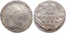 Russia Grivennik 1785 СПБ
Bit# 500; Conros# 156/122х; 0,75 Roubles by Petrov; Silver 2,13g.; Edge - rope in the left