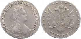 Russia 15 Kopeks 1785 СПБ
Bit# 444; Conros# 148/127х; 1 Roubles by Petrov; Silver 2,92g.; Edge - rope in the left