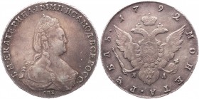 Russia 1 Rouble 1792 СПБ ЯА
Bit# 257; 3 Roubles by Petrov; Rare year; Hard to find in any condition; Last date of Catherine II Reign and mintage. Sil...