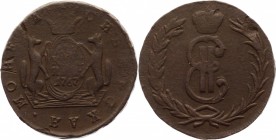 Russia - Siberia 2 Kopek 1767 RRR
Bit# 1097 R2; 15 Roubles by Petrov; 8 Roubles by Ilyin; Copper 13,96g.; Extremely rare; No mint mark; Edge inscript...