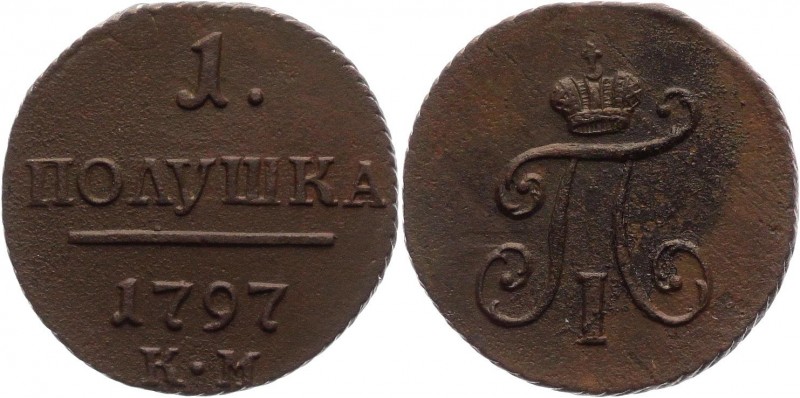 Russia Polushka 1797 KM RR
Bit# 167 R; 3 Roubles by Petrov; 3 Rouble Ilyin; Cop...