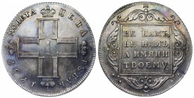 Russia 1 Rouble 1797 СМ ФЦ Collectors Copy
Silver 29.36g