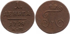 Russia Denga 1798 КМ RR
Bit# 161 R1; 1 Roubles by Petrov; 2 Roubles by Ilyin; Copper 5,4g.; Suzun mint; Edge - rope; Overdated 97/98; Natural colour;...