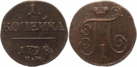 Russia 1 Kopek 1798 КМ RR
Bit# 153 R1; 3 Roubles by Petrov; 4 Roubles by Ilyin; Copper 10,54g.; XF; Suzun mint; Edge - rope; Coin from an old collect...