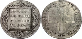 Russia 1 Rouble 1798 СМ МБ
Bit# 32; Silver 20.07g; Unmounted
