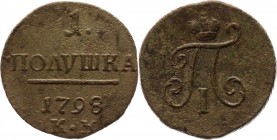 Russia Polushka 1798 КМ RR
Bit# 169 R1; 3 Roubles by Petrov; 3 Roubles by Ilyin; Copper 2,53g.; XF; Rare in this grade; Attractive collectible sample...