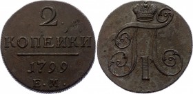 Russia 2 Kopeks 1799 ЕМ
Bit# 115; Copper 20.19g