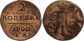 Russia 2 Kopeks 1800 EM
Bit# 116; Copper 21.18g