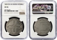 Russia 1 Rouble 1801 СМ АИ NGC XF 45
Bit# 46; Silver