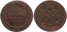 Russia 5 Kopeks 1803 EM RR
Bit# 286 R1 Avers 1806-Revers 1802; 3 Roubles Iliyn; Copper 51,92g.; Very Rare