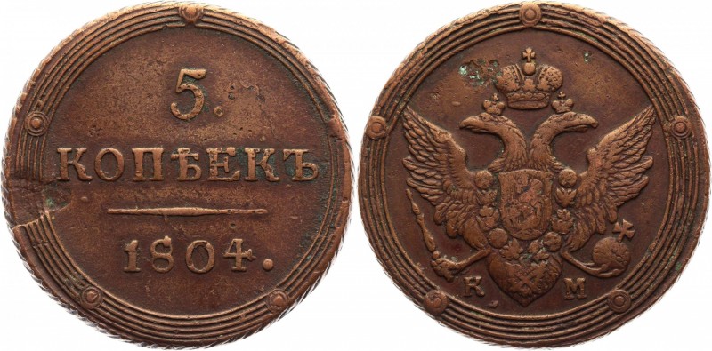 Russia 5 Kopeks 1804 KM
Bit# 415; 2 Roubles by Petrov; 1 Rouble Ilyin; Copper 5...